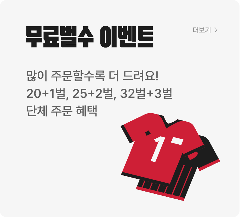 무료벌수 이벤트